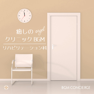 白鳥　組曲「動物の謝肉祭」より（オルゴール）