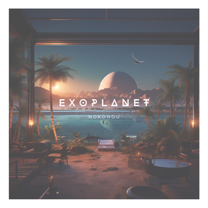Exoplanet