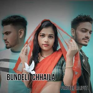 Bundeli Chhaila