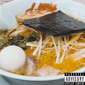 俺ん家の水道蛇口から山岡家出る (feat. 重音テト)