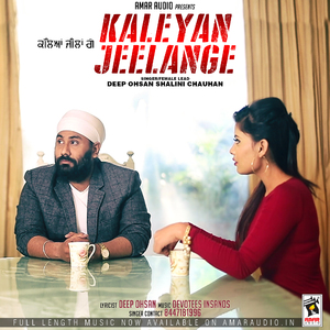 Kaleyan Jeelange