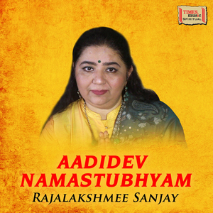 Adidev Namasthubhyam