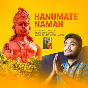 Hanumate Namah