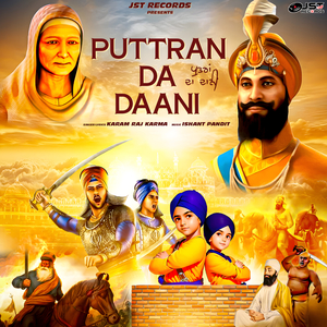 Puttran Da Daani