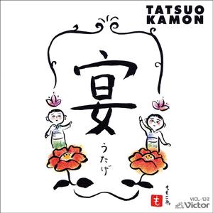 朝までアップダウンクイズ