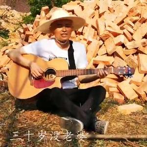 姐夫开门 （民谣版） （伴奏带）