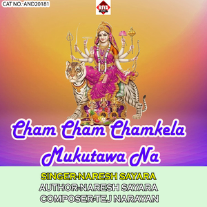 Cham Cham Chamkela Mukutawa Na