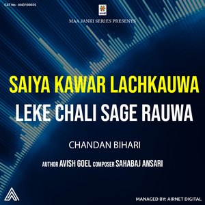 Saiya Kawar Lachkauwa Leke Chali Sange Rauwa