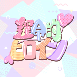 ベイビーブルー