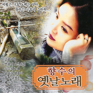 방랑시인 김삿갓