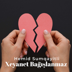 Xeyanet Bağışlanmaz