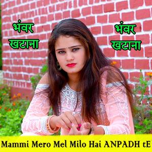 Mammi Mero Mel Milo Hai ANPADH tE