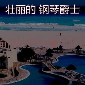 一尘不染周围环境印象数