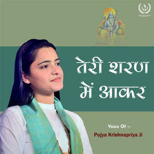 Teri Sharan Mein Aakar