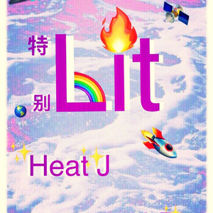 特别Lit(Feat.AKE)