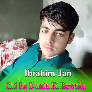 Pa Rang Dera Shaista Ye