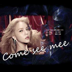 Come See Me（翻自 AOA）
