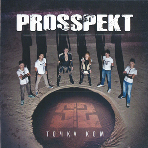 Губная гармошка