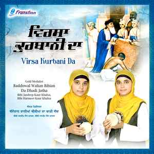 Yodhe Singh Sardaran Ne