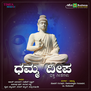 Hunnime Habba Banthu