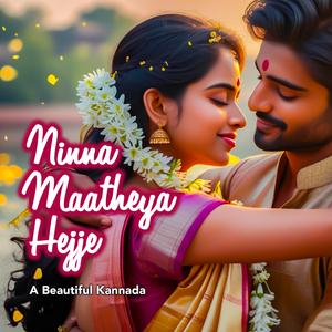 Ninna Maatheya Hejje (A Beautiful Kannada Love Song)