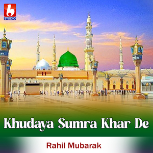 Khudaya Sumra Khar De