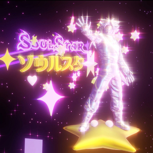 SoulStar
