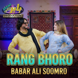 Rang Bhoro