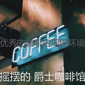 柔和的糕点店时刻