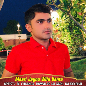 Maari Jaynu Wife Bante