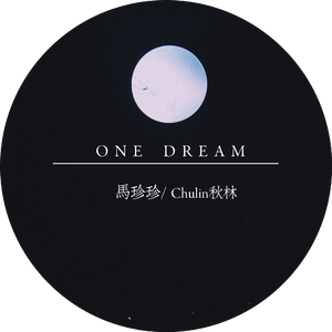 One Dream
