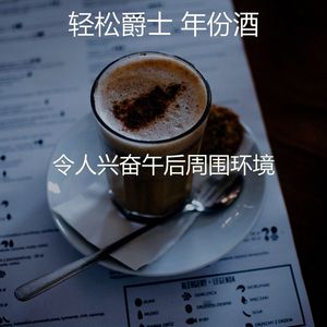 有趣阅读情怀