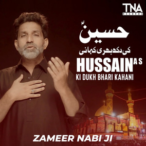 Hussain A S Ki Dukh Bhari Kahani