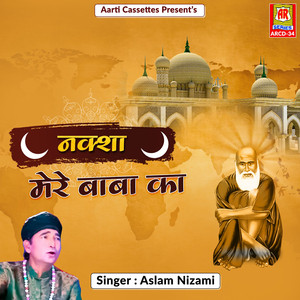 Kaisa Gajab Kar Dini