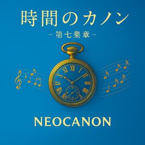 やわらかな余韻