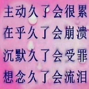 丿殇心灬嘚丨狗.wav