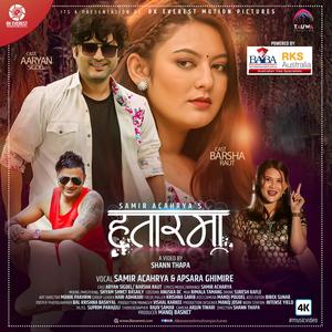 Hatarma by Samir Acharya & Apsara Ghimire