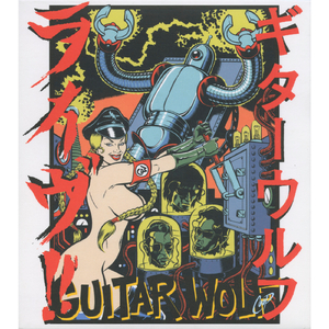 ジェット ジェネレーション(LIVE)