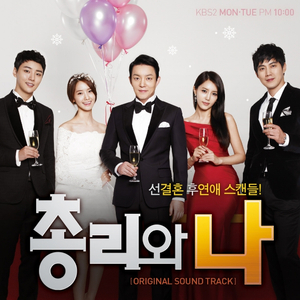 죽을 만큼 사랑하라