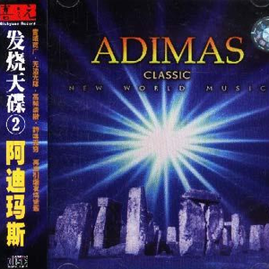 Moon Goddess 月亮女神