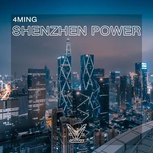 Shenzhen Power
