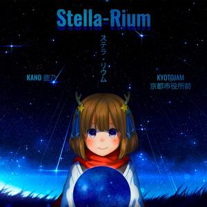 Stella-rium