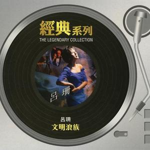 爱上了看著你