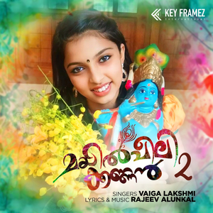 Mayilpeeli Kanna