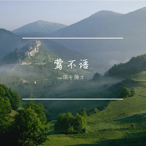 萤火飞舞