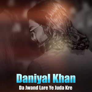 Da Muhabat Khwage Sandare