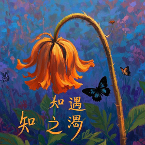 黑色天气