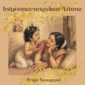 Iniyonnuranguken Amme