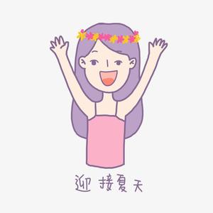 All We Know（翻自 The Chainsmokers）