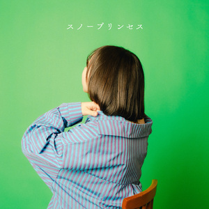 スノープリンセス